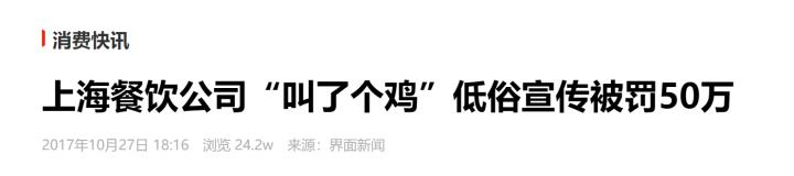 只有杭州人知道这家店名有多“奇葩”