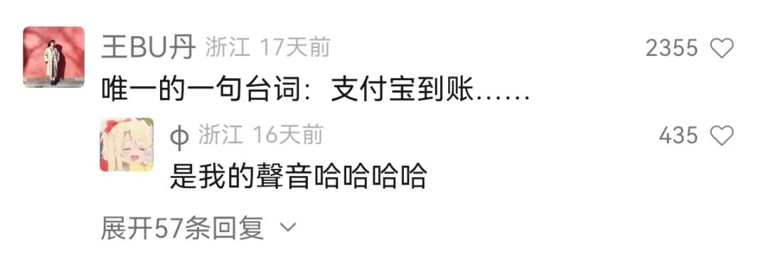 转发+点赞+喜欢10万+，爆款视频号的流量密码