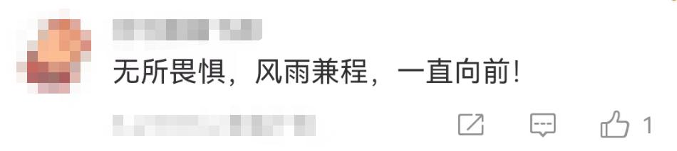 高校校长雨中致辞火了,高校校长雨中致辞