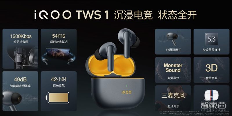 iqoo11s超算独显芯片体验,均衡电竞旗舰iqoo11s手机评测