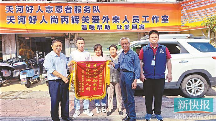 广州市社会力量参与救助联动机制,广州多方联手救助