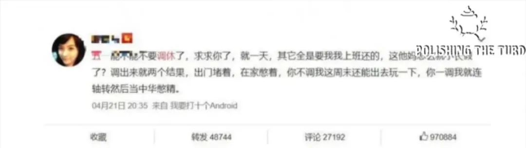 国家休假规定每周,中国休假制度一览表