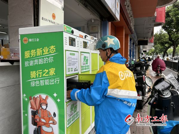 系列报道②“骑行侠”背后的“大管家”