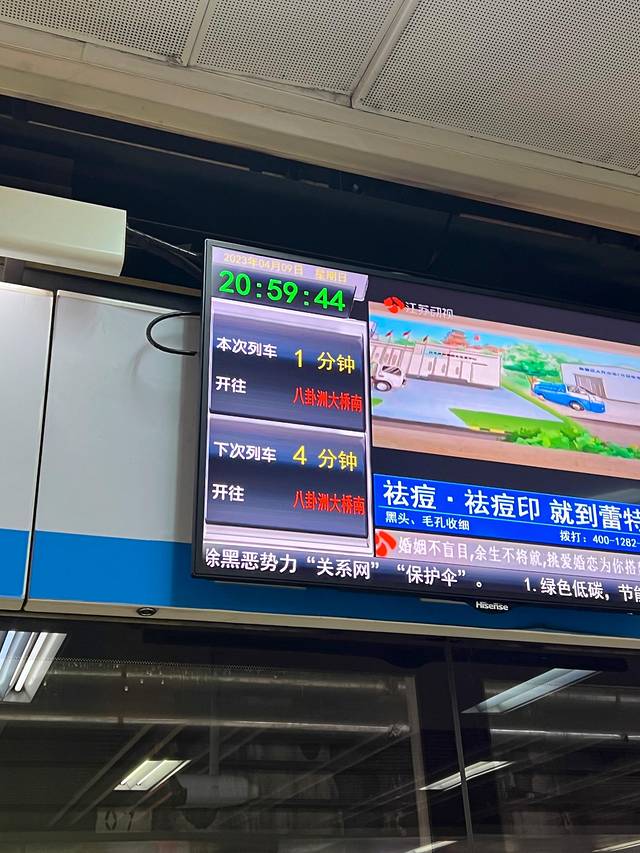 2023.04南京5日闲