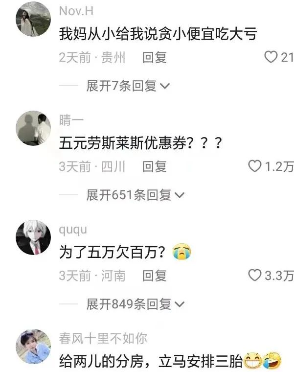 携程创始人梁建章说过的话,携程公司老板梁建章近况