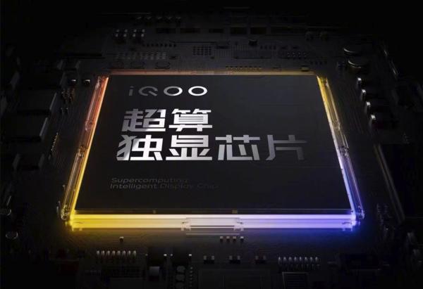 iqoo11s评测最新,iqoo11s有哪些提升