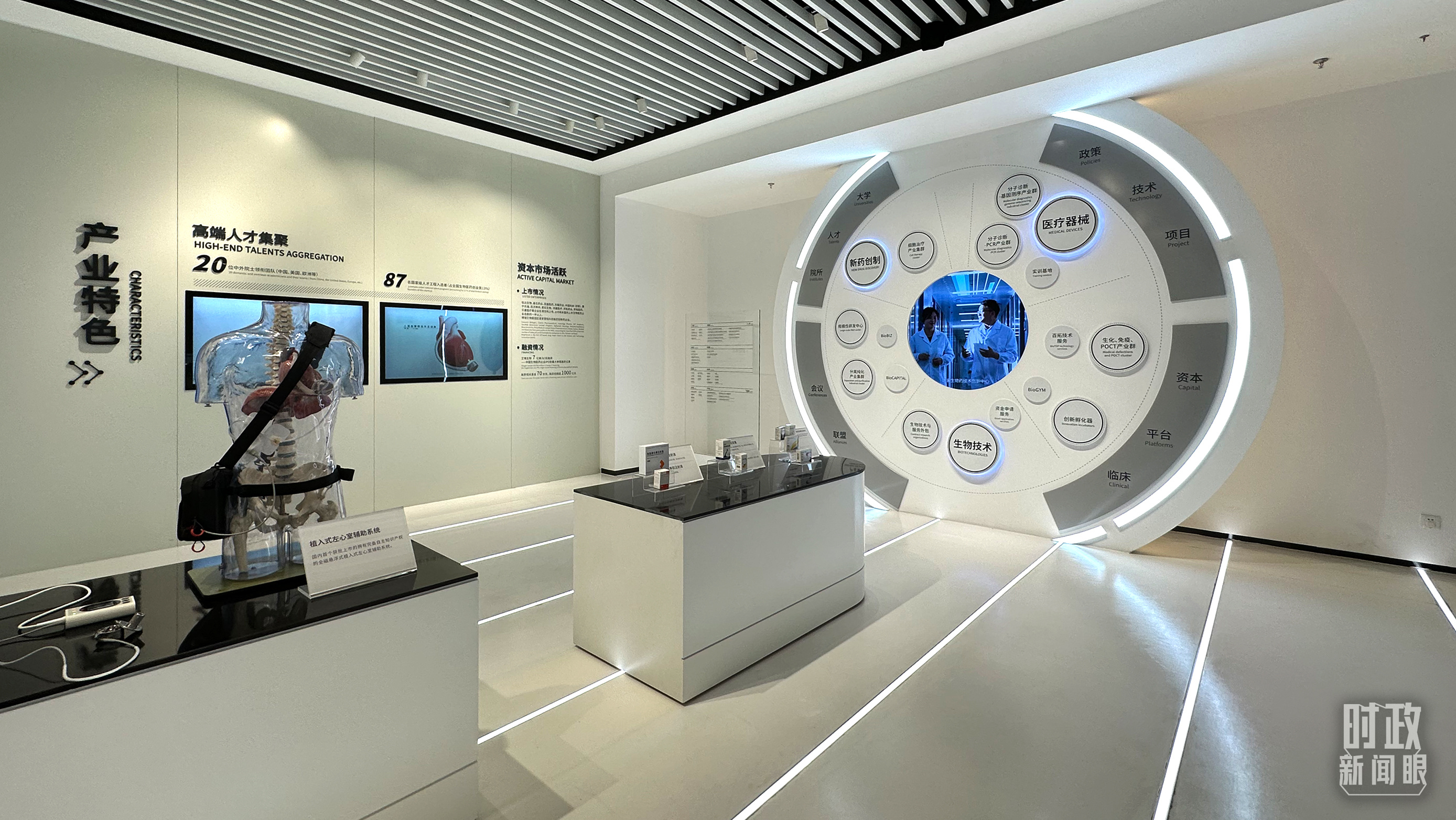 时政新闻眼丨习*平近**赴苏州考察，为把握“首要任务”进一步指明方向