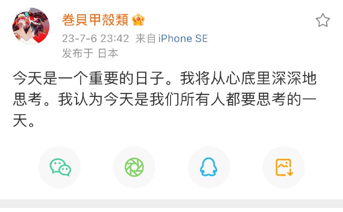 七七事变的意义和点评,对于七七事变的评价