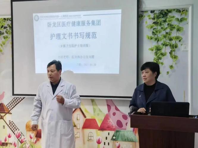 南阳市卧龙区医疗健康服务集团青华镇卫生院执行院长陈国强：卧龙区紧密型医共体践行者