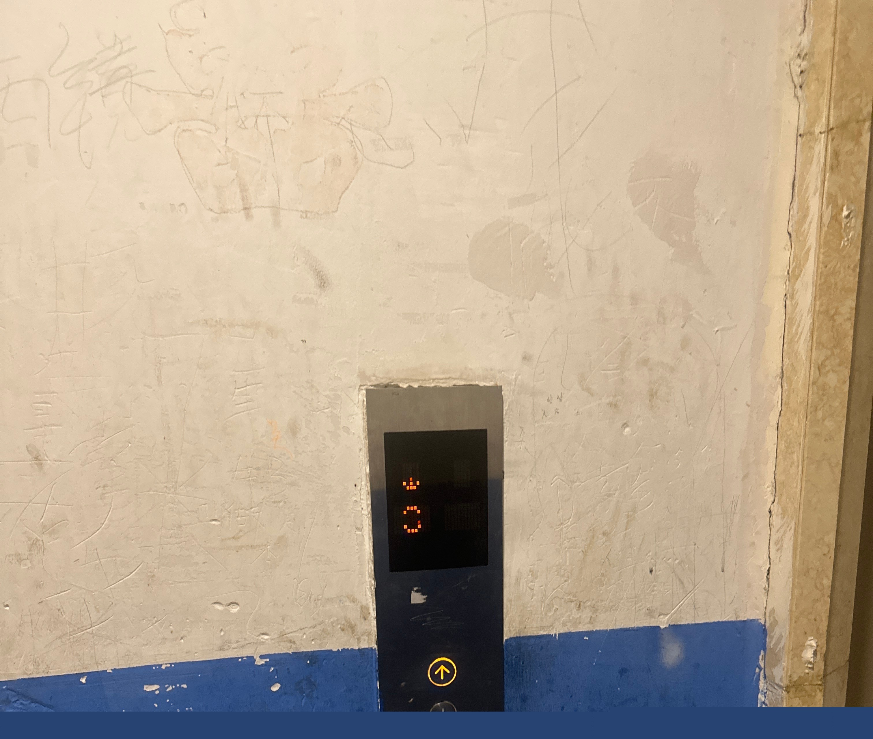 维修完毕！花果园A北区的两台“问题”电梯已恢复正常运行！｜融媒问政