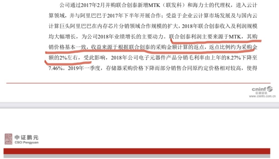 存储芯片龙头股香农芯创,存储芯片黑马