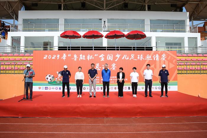 2024鲁能杯少儿足球邀请赛简介,2023年鲁能杯少儿邀请赛视频