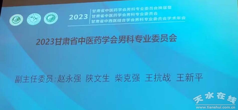天水市中医医院王抗战,天水中医院王抗战