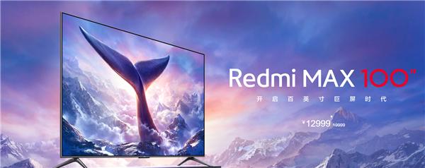 redmimax98英寸巨幕,redmi智能电视max100英寸开箱
