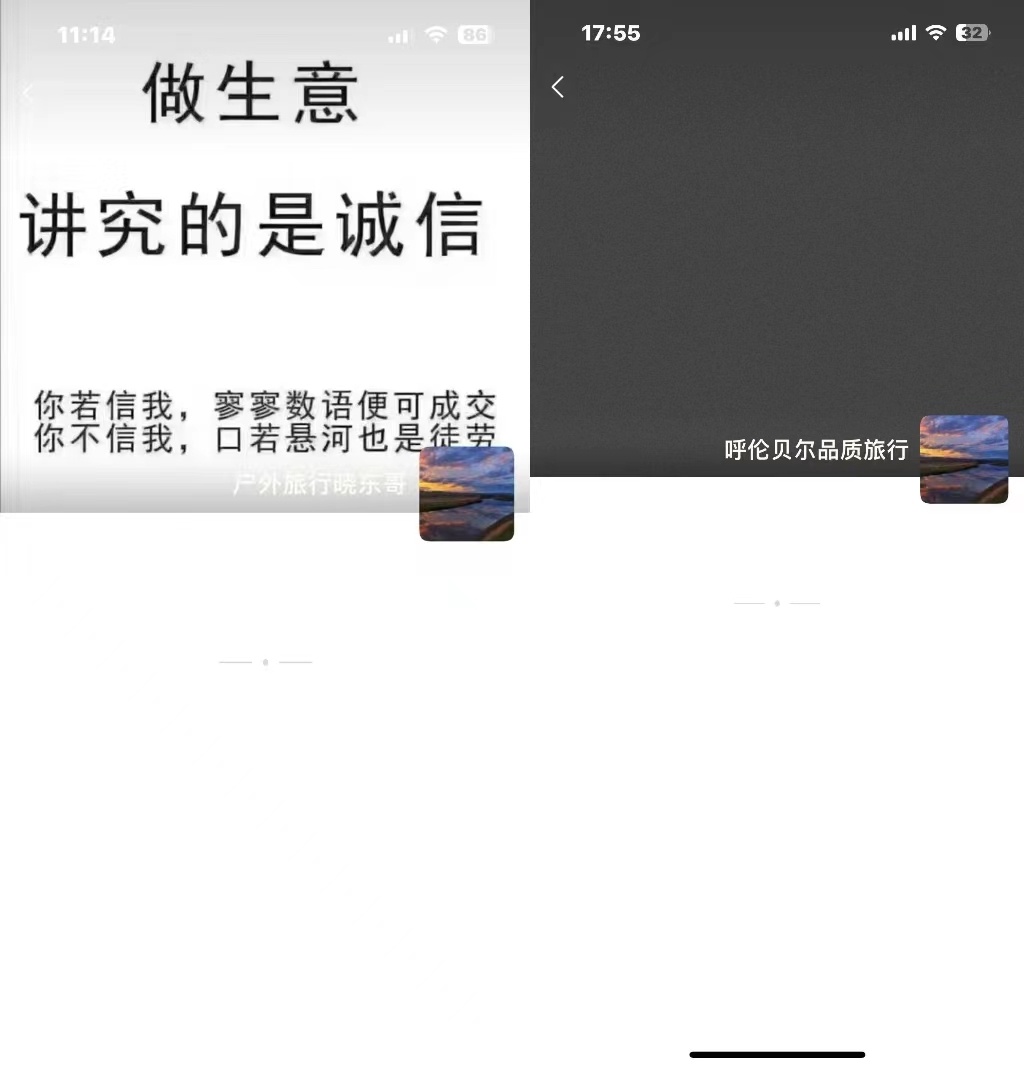 鍐呰挋鍙よ崏鍘熸父璋冩煡,鍐呰挋鍙ゅ懠浼﹁礉灏旇崏鍘熸父璋冩煡