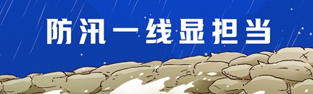 京津冀暴雨求助信息统计,京津冀暴雨降水分布图