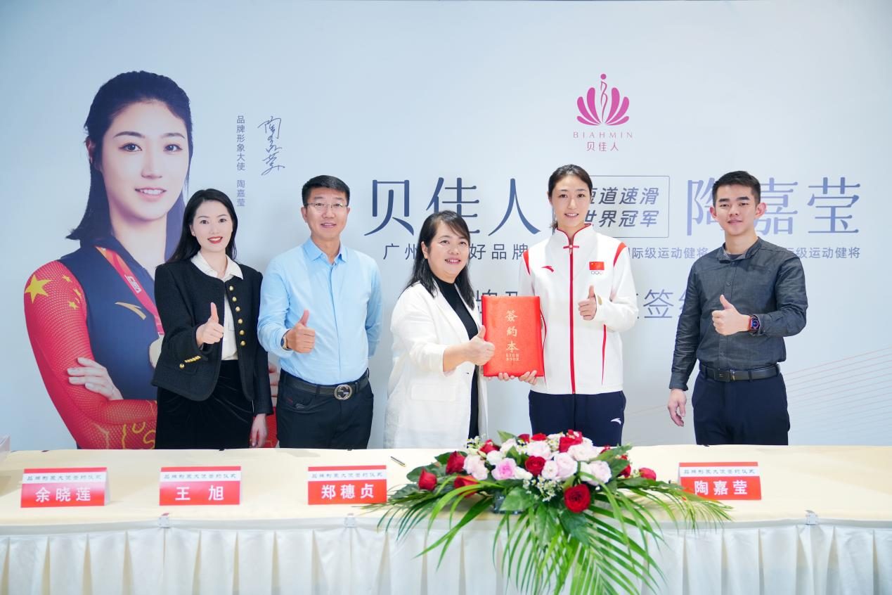 现役短道速滑冠军陶嘉莹,陶晶莹短道速滑