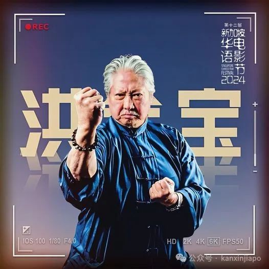 新加坡2024年新电影,2024年新加坡动画电影