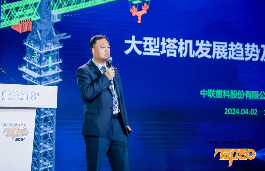 2024年全球工程机械排行榜,2024年全球工程机械商50强排名