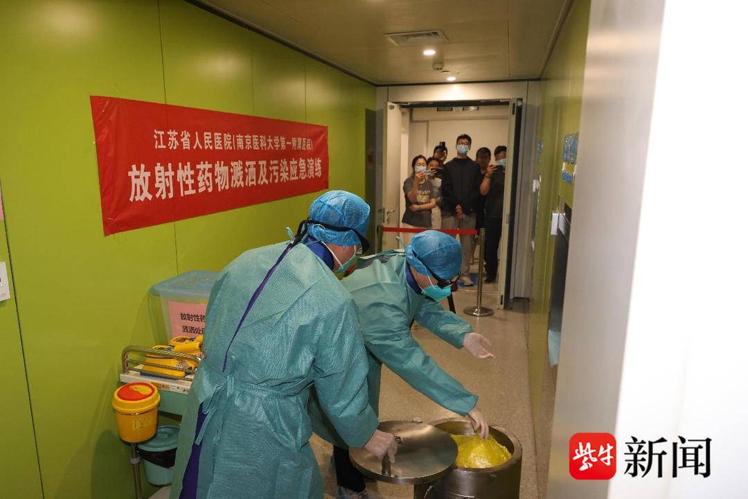 紫牛在现场|放射*药性**物溅洒了怎么处理？视频直击→