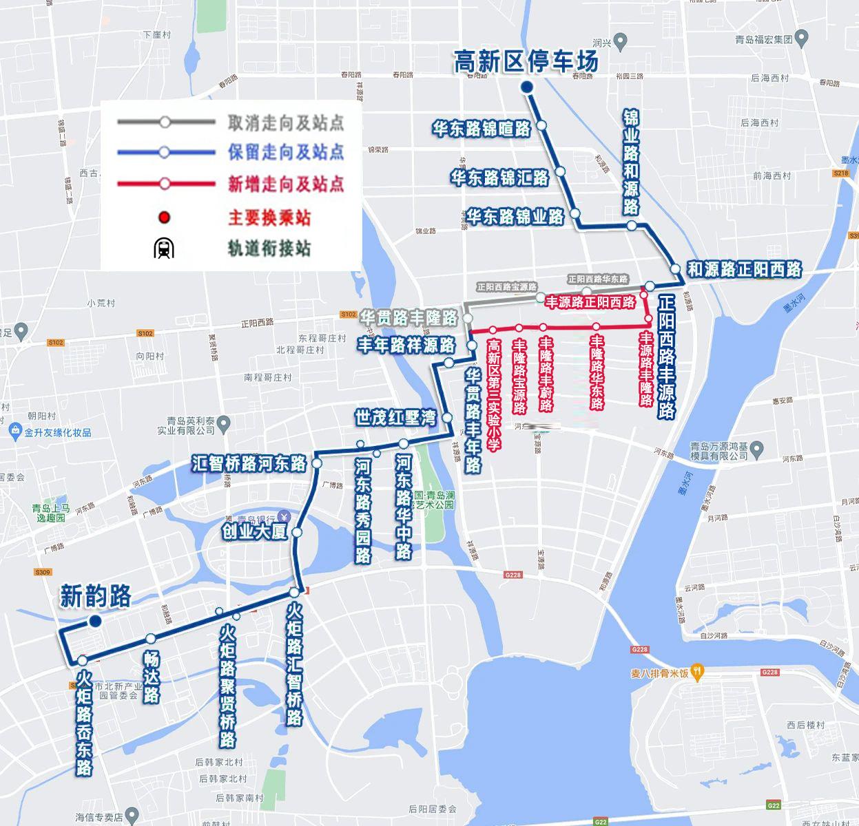 2023青岛公交优化线路,青岛市优化公交线路