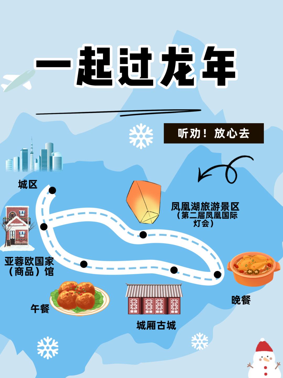 春节成都游玩全攻略出炉,成都过春节有什么地方可以玩