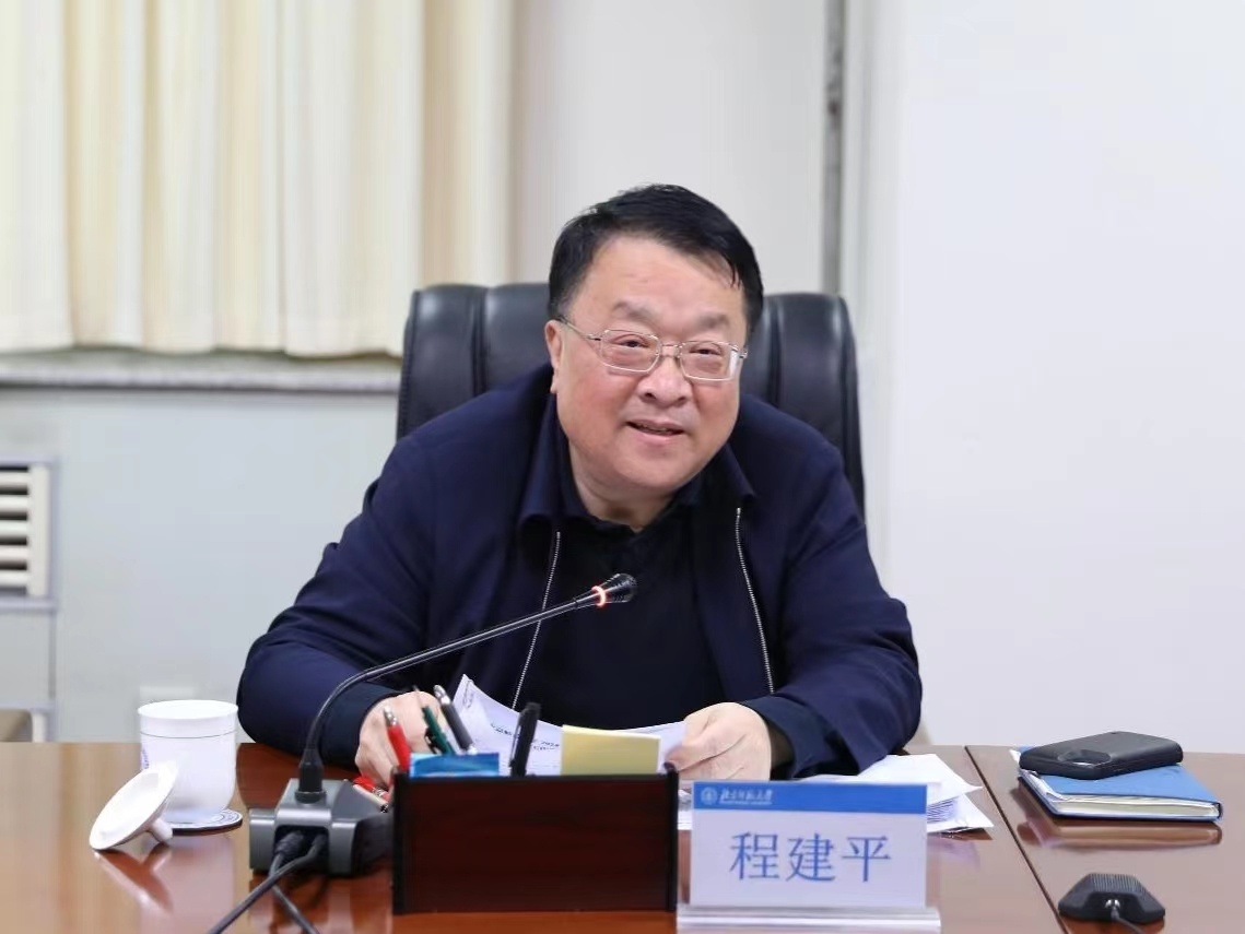 北京师范大学青年教师,北师大青年教师