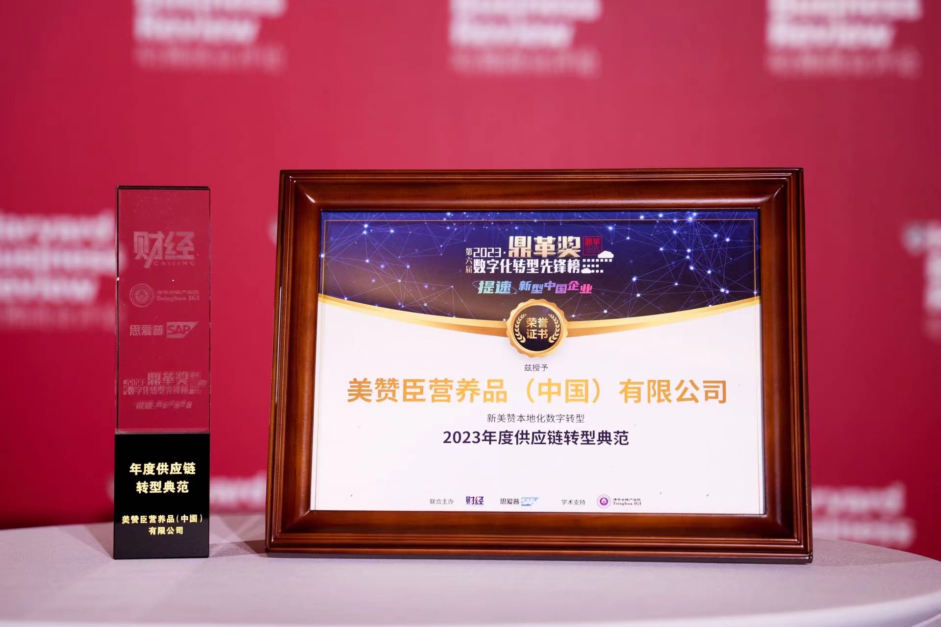 美赞臣中国2017年,美赞臣奶粉2020年度营销金奖