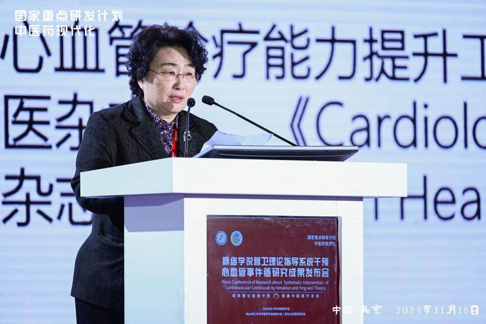 通心络胶囊最新研究成果,通心络治疗心梗吗