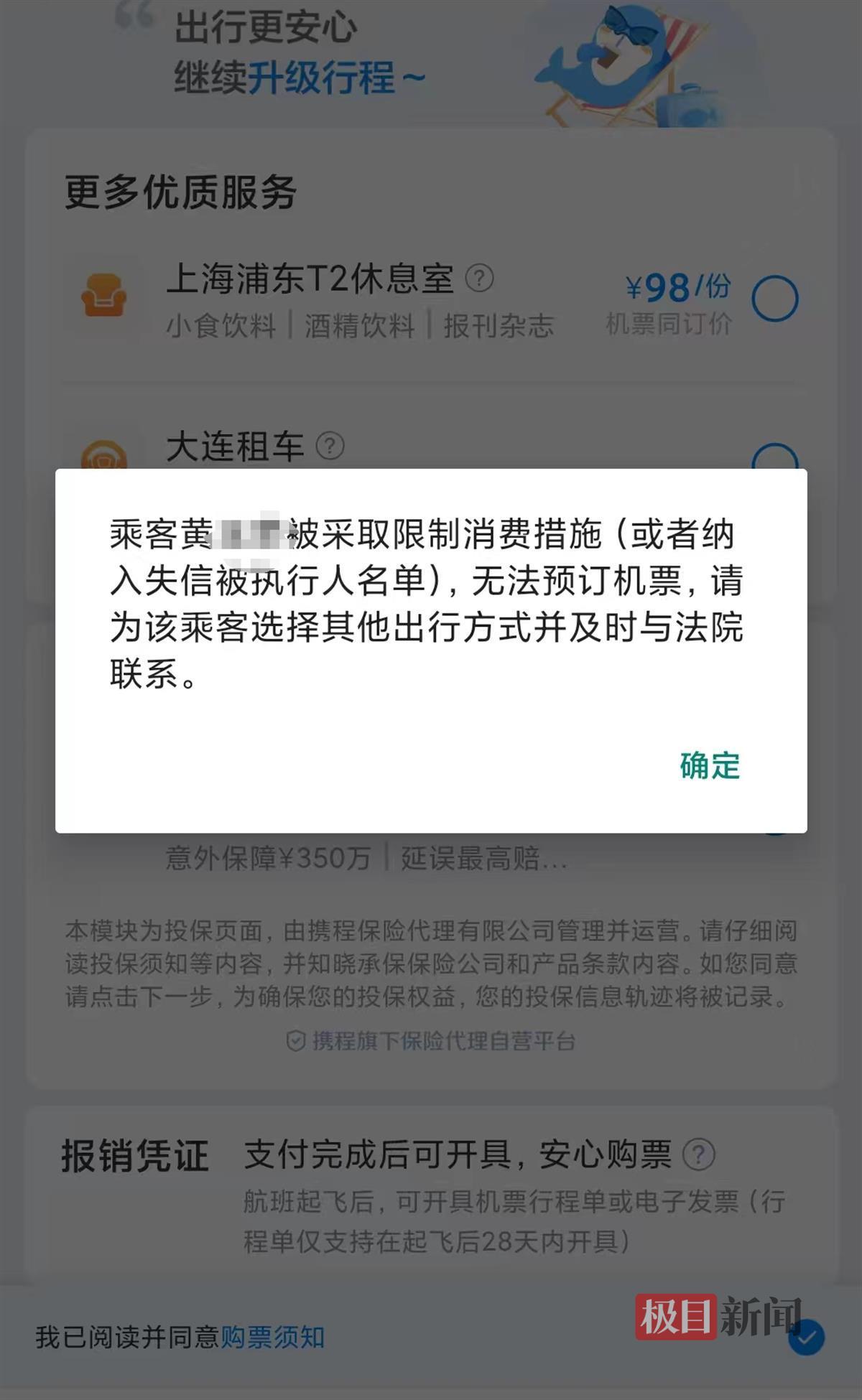 原告故意把被告信息写错,原告把被告的身份搞错了怎么办
