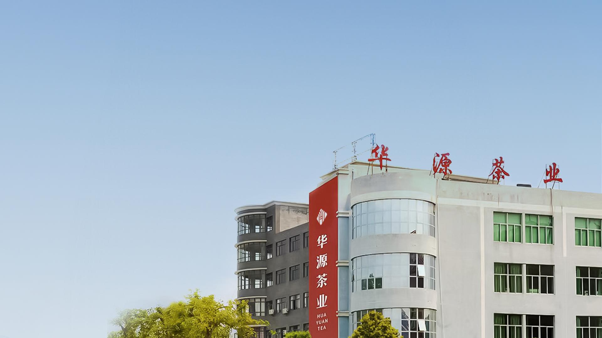 如何延伸茶叶的产业链发展,茶产业高质量发展扶持优惠政策