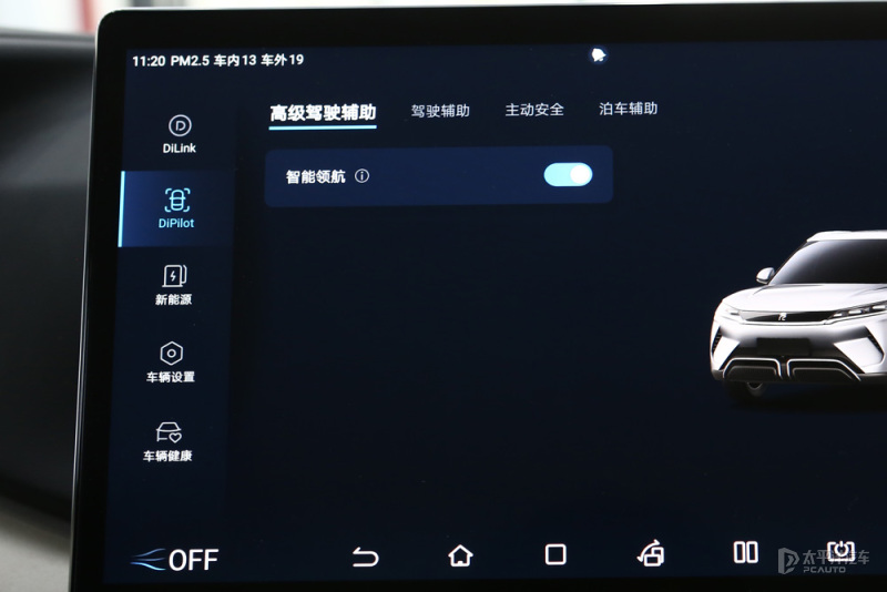 9.98万比亚迪落地价,比亚迪元up车型官宣