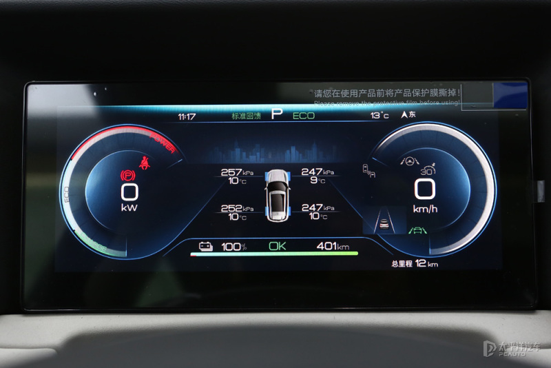 9.98万比亚迪落地价,比亚迪元up车型官宣