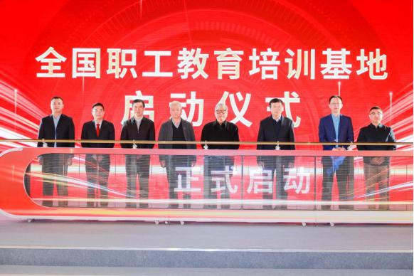 职业教育培训基地,国家教育培训基地