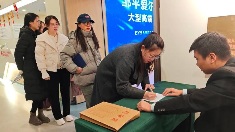 邹平爱尔医院招聘信息,爱尔眼科专场招聘会