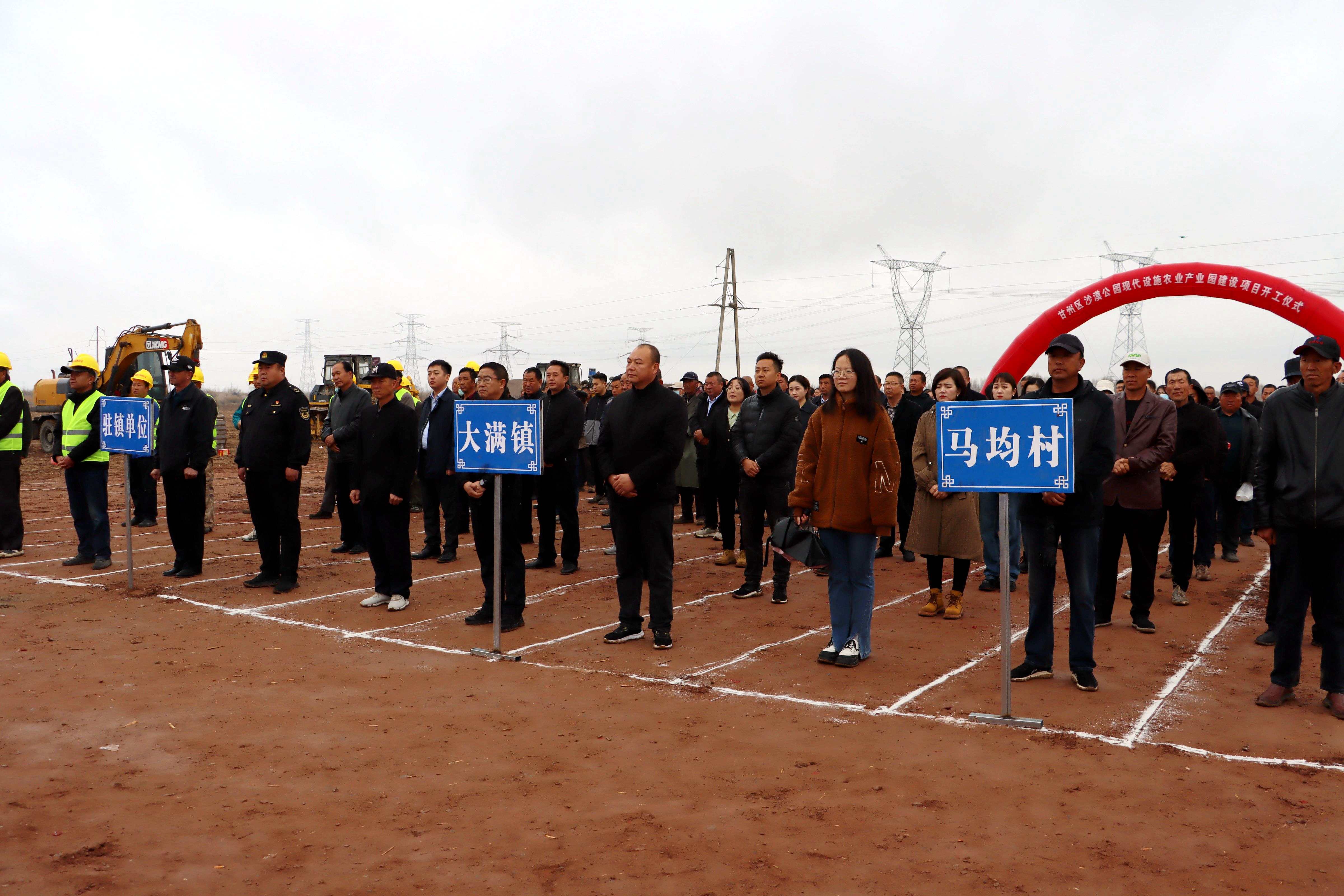 大满沙漠公园,甘州区大满镇最新规划