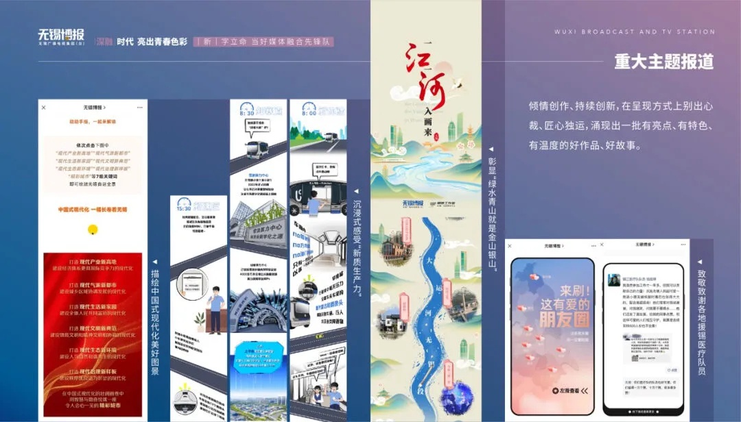 花开“深融”时代绽放别young光彩