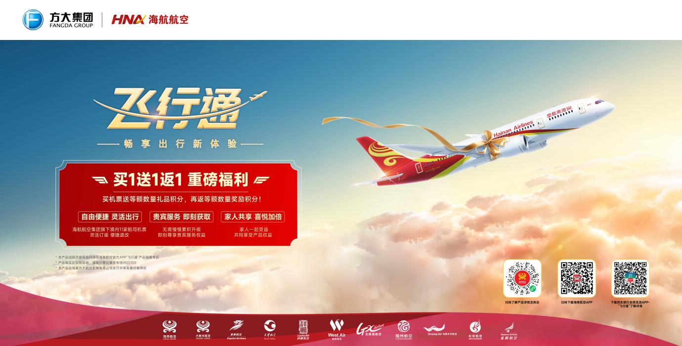 海航航空业开始复苏了吗,海航业绩