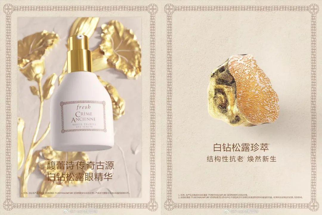 Champion阅读超10亿百丽打情感牌｜电商“超品日”月报