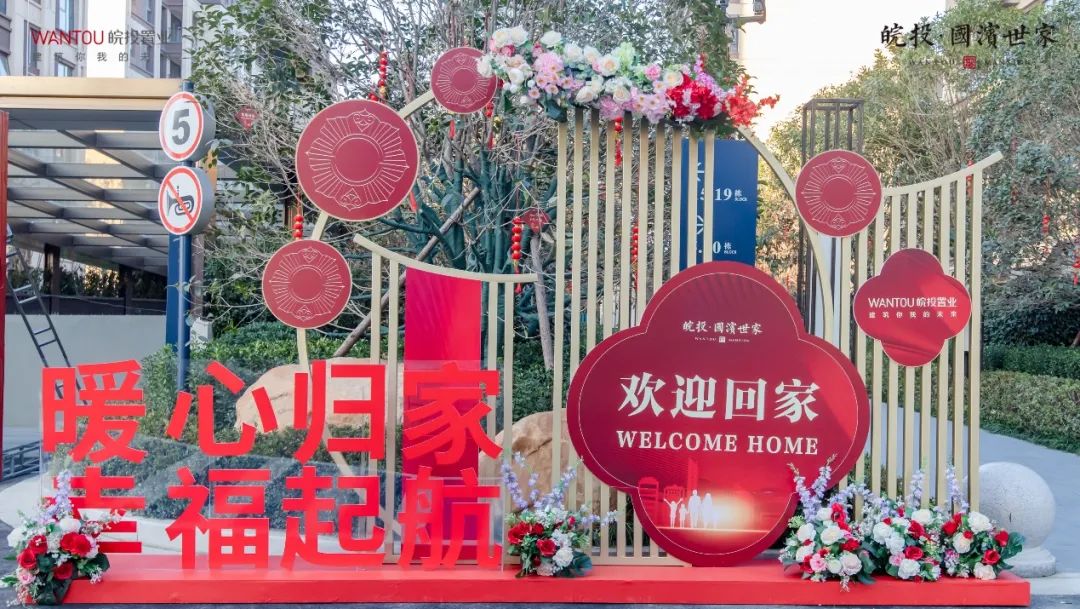 皖投国滨世家一期边户120样板间,皖投国滨世家三期107平方户型图