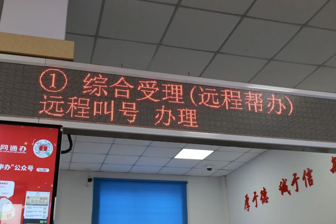 175项政务服务不见面也能办！华新“远程虚拟”窗口让市民办事尽享便捷
