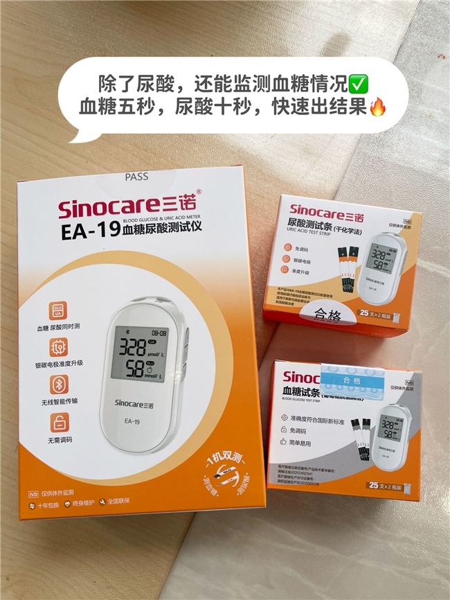 痛风病人尿酸检测,痛风患者怎么检查尿酸结晶