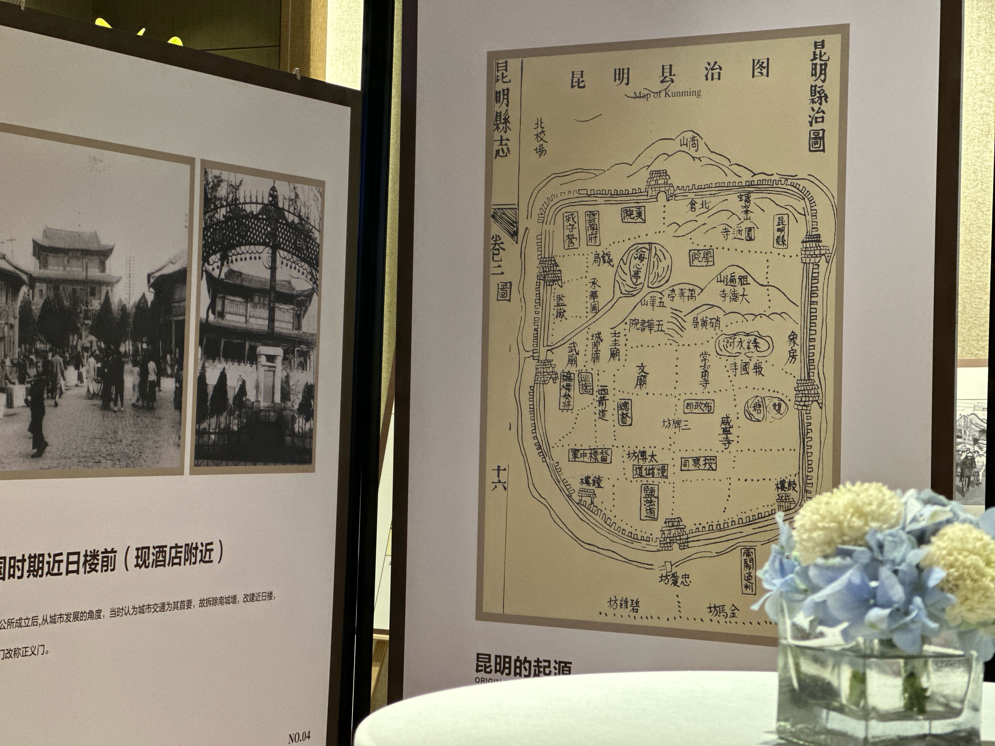 中维天恒大酒店市场推广活动,中维天恒大酒店