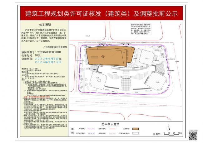 商业志|广州太古汇补完最后拼图?