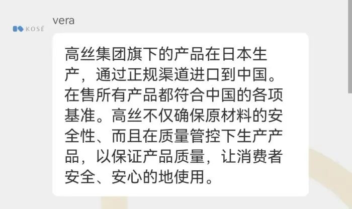 日本品牌退货,日本商品退货政策
