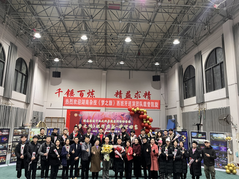 杂技剧梦之旅,梦之旅中国大舞台