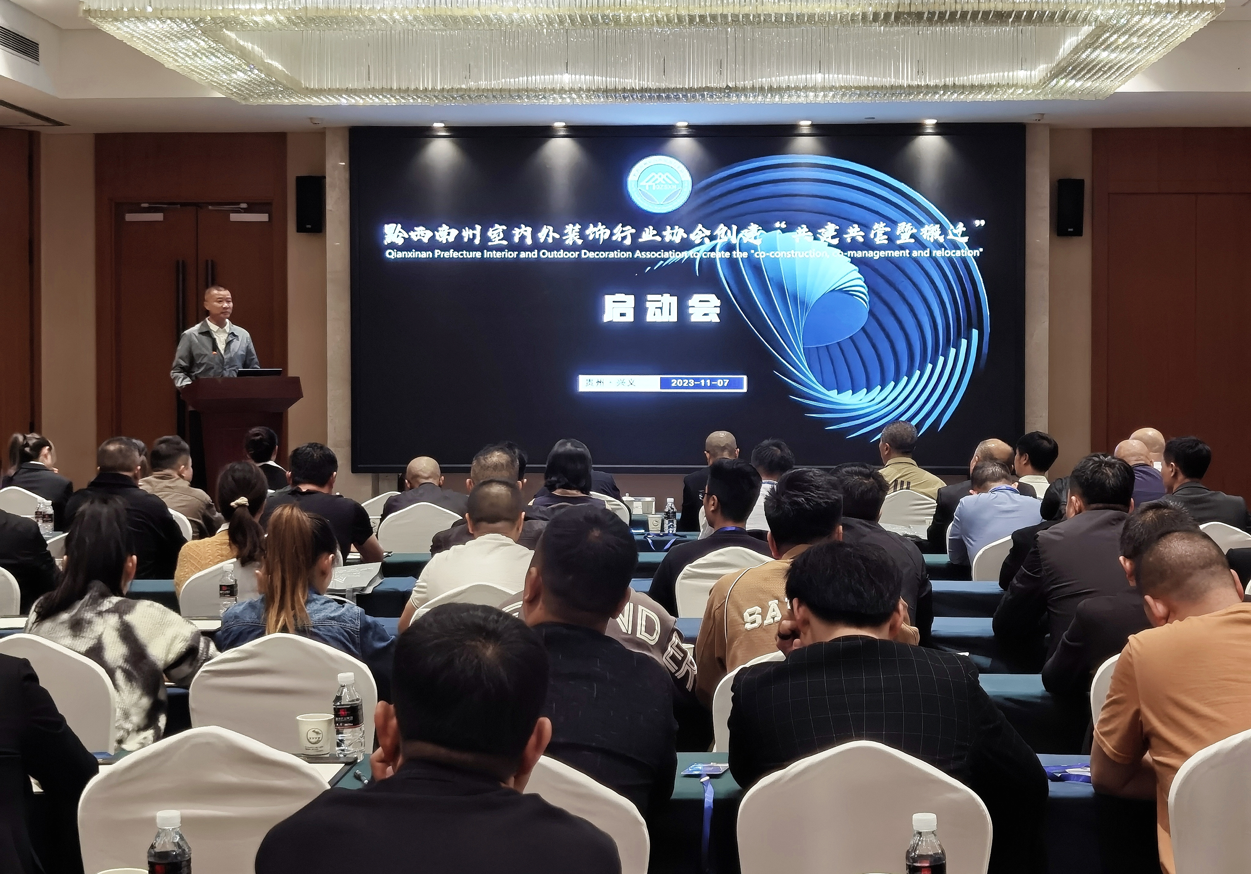 构建共建共管新模式助推黔西南装饰行业发展