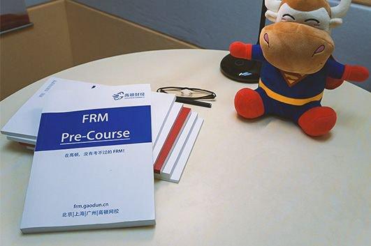 高顿frm学费价格表,学习frm对就业和求职有什么优势