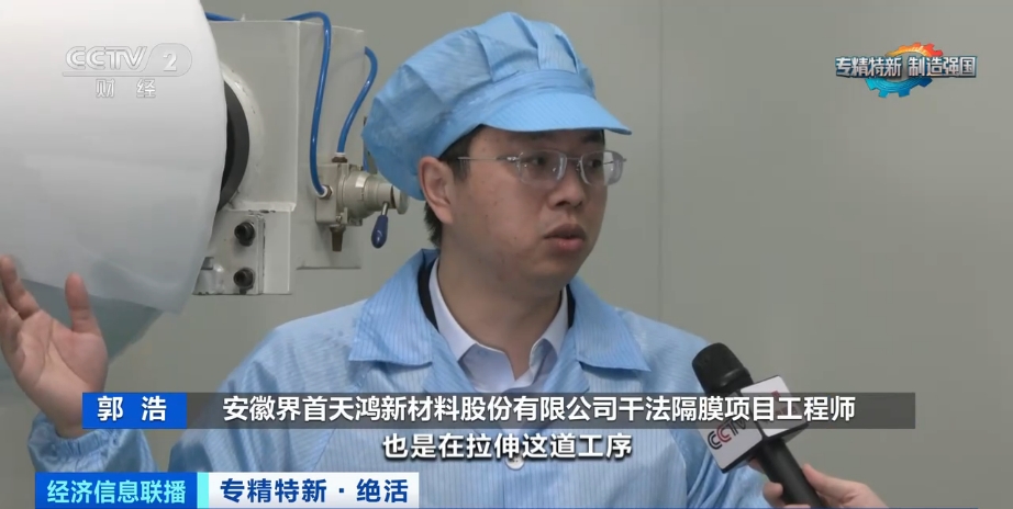 专精特新攻克钠离子电池技术,专精特新科技项目如何做