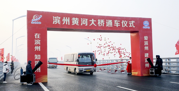 【2023年终盘点】滨州日报2023年终专稿之二：走好“精明之路”滨州高质量发展高歌猛进